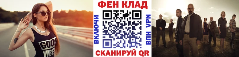 МЕТАМФЕТАМИН кристалл  купить   гидра рабочий сайт  Красноперекопск 