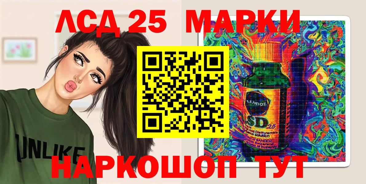 Наркотические марки 1,5мг  Марки 25I-NBOMe  Наркотические марки 1,5мг  Красноперекопск  Вход с VPN 