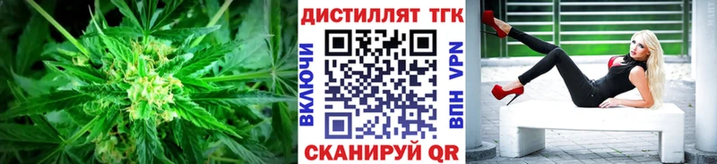 ТГК THC oil  магазин продажи наркотиков  кракен   Красноперекопск 