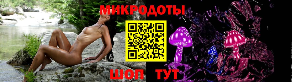 Галлюциногенные грибы мицелий Красноперекопск