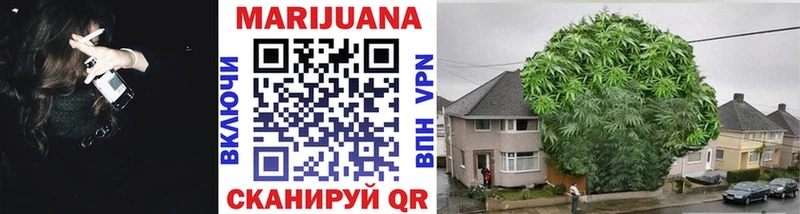 Каннабис индика  Красноперекопск 