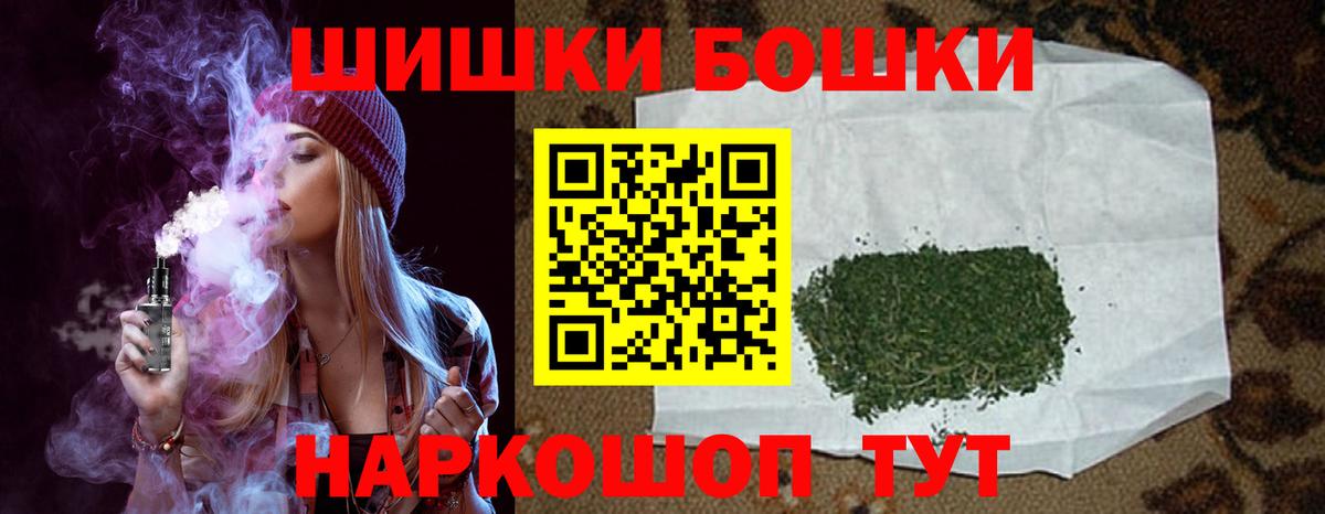 Каннабис VHQ Красноперекопск
