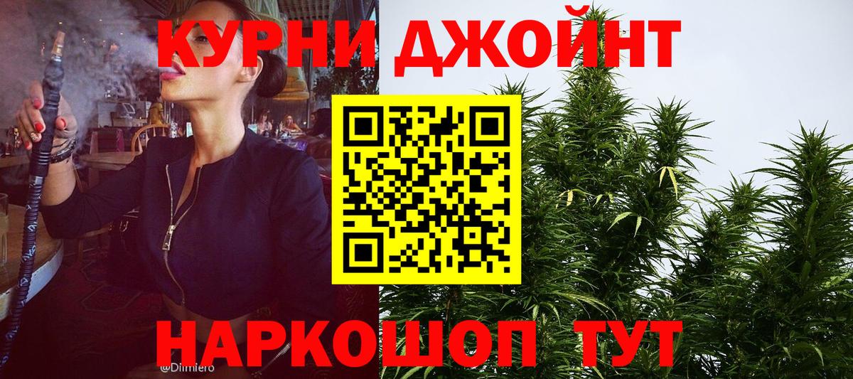Красноперекопск  Бошки марихуана тримм  Вход с VPN  Бошки марихуана Bruce Banner  Конопля Bruce Banner 